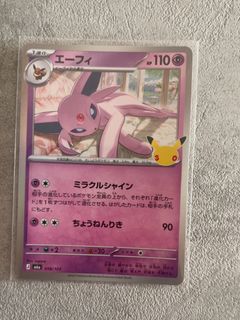 （分類：）位於 。 由 candieeeee 提交（商品編號 1465859026，圖片 1）。簡介： 。