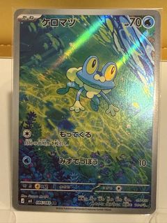 (Category: ) located in . Submitted by miraitowa19 (Listing ID 1465908050, Image 1). Description: .
