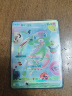 （分類：）位於 。 由 steplee415 提交（商品編號 1465822798，圖片 1）。簡介： 。
