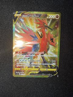 （分類：）位於 。 由 unique_ptcg_shop 提交（商品編號 1465854460，圖片 1）。簡介： 。