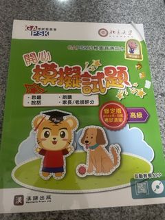 （分類：）位於 。 由 cycle_hearton 提交（商品編號 1465881500，圖片 1）。簡介： 。