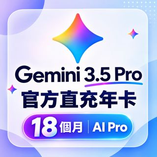（分類：）位於 。 由 geminipro 提交（商品編號 1462827463，圖片 1）。簡介： 。