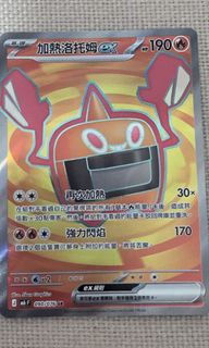 （分類：）位於 。 由 Ramater 提交（商品編號 1465838470，圖片 1）。簡介： 。
