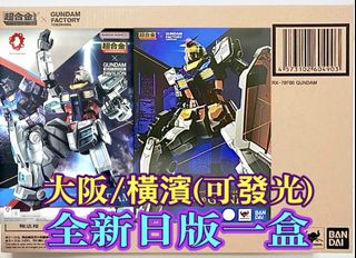 （分類：）位於 。 由 GundamLam 提交（商品編號 1465792646，圖片 1）。簡介： 。