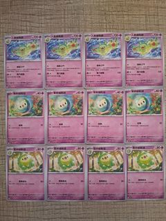 （分類：）位於 。 由 card2026 提交（商品編號 1465873203，圖片 1）。簡介： 。