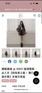 （分類：）位於 。 由 heiheiusagi 提交（商品編號 1465797181，圖片 1）。簡介： 。