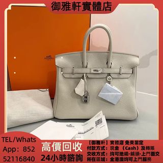 （分類：）位於 。 由 yungahin 提交（商品編號 1465840726，圖片 1）。簡介： 。