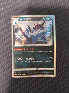 （分類：）位於 。 由 user3622 提交（商品編號 1465867076，圖片 1）。簡介： 。