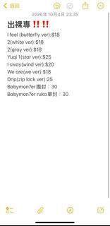（分類：）位於 。 由 orangeorangeee 提交（商品編號 1465924835，圖片 1）。簡介： 。