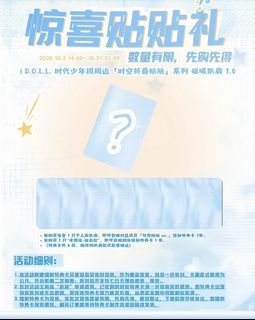 （分類：）位於 。 由 athena0000 提交（商品編號 1465919920，圖片 1）。簡介： 。