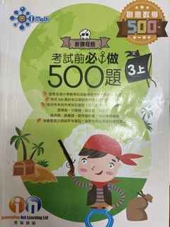 （分類：）位於 。 由 jacy_capella 提交（商品編號 1465828065，圖片 1）。簡介： 。