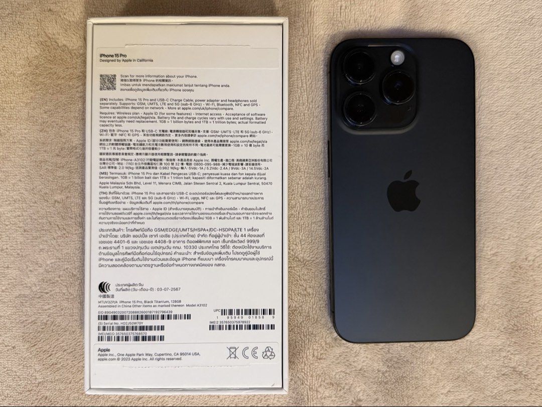 iphone 15 pro (Category: iPhone 15 Series) located in Bacolod City. Submitted by bellabianca_closet (Listing ID 1465946744, Image 3). Description: - Model: Apple iPhone 15 Pro (128GB) - Color: Black Titanium - Condition: used with few hairline scratches - Network: Unlocked by Smart - Battery Health: 83% - Inclusions: Original box and USB-C charging cable - Meetup Location: Bacolod or San Carlos (per sched) - Payment first before delivery, SF shou