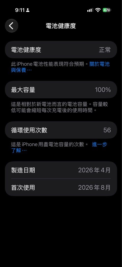 iPhone 17 pro，香港行貨，100%電池健康度, 手提電話, 手機, iPhone