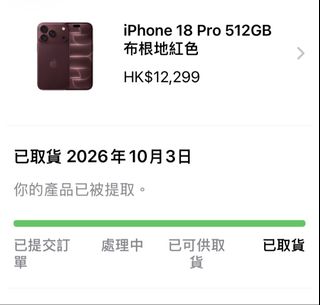 （分類：）位於 。 由 lp28282 提交（商品編號 1465789711，圖片 1）。簡介： 。