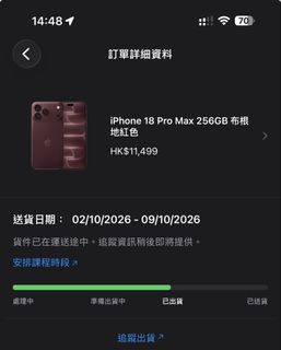 （分類：）位於 。 由 kalvin_nip 提交（商品編號 1465824923，圖片 1）。簡介： 。