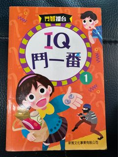 （分類：）位於 。 由 noblecat.7eba90 提交（商品編號 1465839428，圖片 1）。簡介： 。