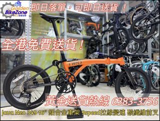 （分類：）位於 。 由 bikezone88hk 提交（商品編號 1465927539，圖片 1）。簡介： 。