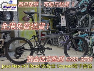 （分類：）位於 。 由 bikezone88hk 提交（商品編號 1465912759，圖片 1）。簡介： 。
