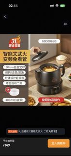 （分類：）位於 。 由 tzexoo0000241 提交（商品編號 1465928382，圖片 1）。簡介： 。