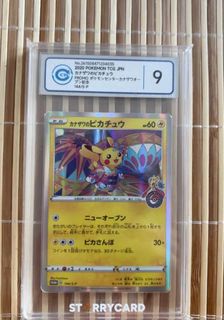（分類：）位於 。 由 ptcgrrr 提交（商品編號 1465808885，圖片 1）。簡介： 。