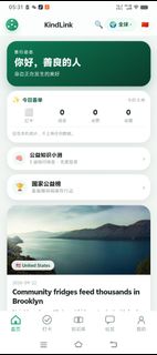 （分類：）位於 。 由 mightygem_756cac 提交（商品編號 1465947984，圖片 1）。簡介： 。