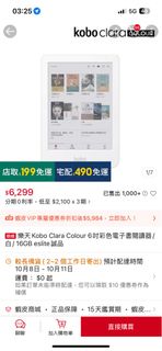 由 einny2624155461 (刊登 ID 1465944520，圖片 1) 提交，位於 的 (類別：)，說明：。