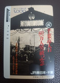 （分類：）位於 。 由 disneyjpass 提交（商品編號 1465923468，圖片 1）。簡介： 。