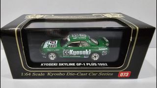(Category: ) located in . Submitted by kmd_diecast (Listing ID 1465888317, Image 1). Description: .