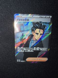 （分類：）位於 。 由 unique_ptcg_shop 提交（商品編號 1465854725，圖片 1）。簡介： 。