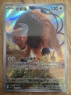 （分類：）位於 。 由 henhen12300 提交（商品編號 1465943166，圖片 1）。簡介： 。