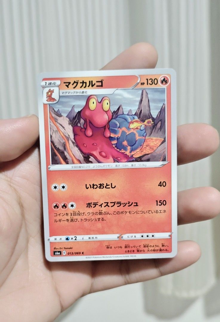 Magcargo Pokemon Card (Category: Raw Singles) located in Manila. Submitted by yourfavoritethings7 (Listing ID 1465853942, Image 1). Description: .