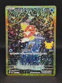(Category: ) located in . Submitted by pokesen9614 (Listing ID 1465813096, Image 1). Description: .