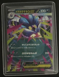 (Category: ) located in . Submitted by franksinatraaa (Listing ID 1465892987, Image 1). Description: .