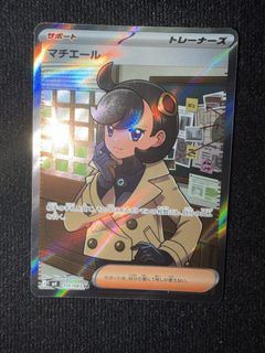（分類：）位於 。 由 unique_ptcg_shop 提交（商品編號 1465859510，圖片 1）。簡介： 。