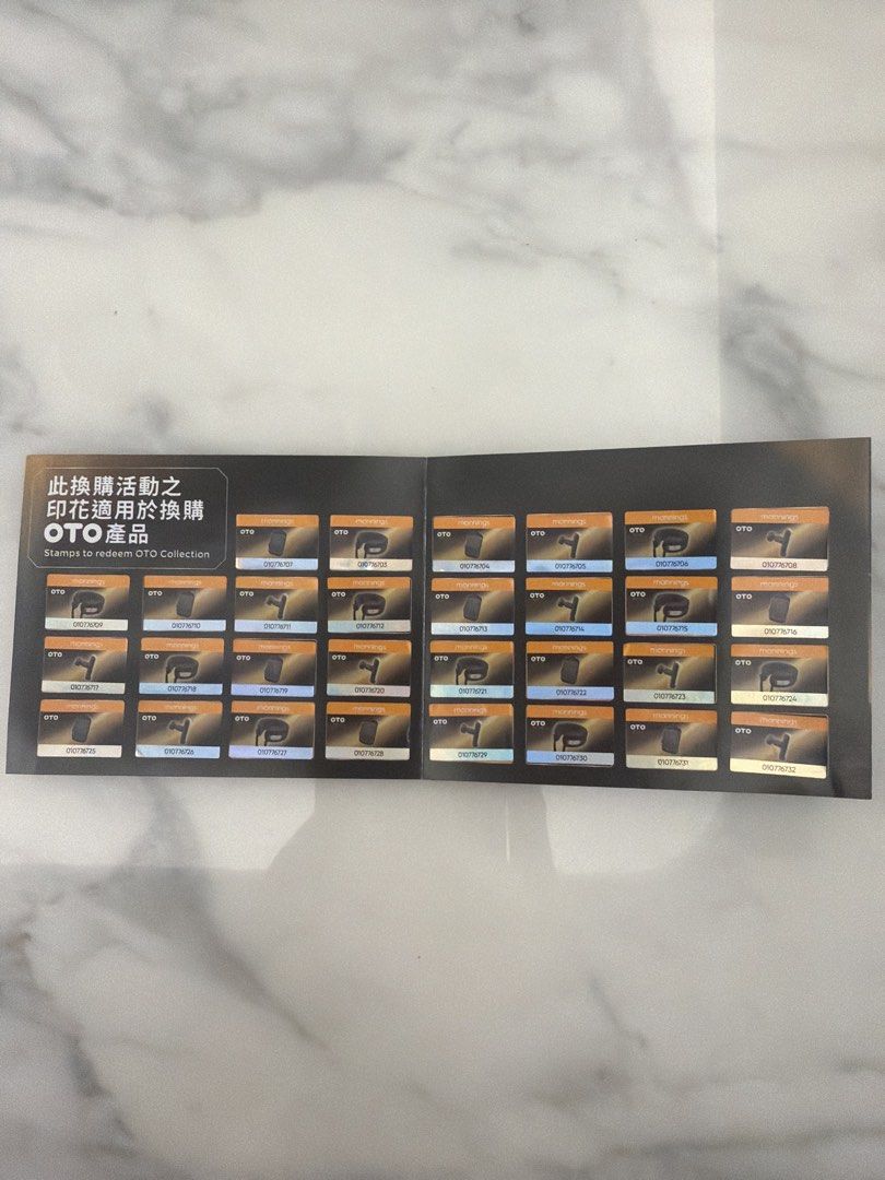 Mannings OTO Black Gold Graphene Series Stamp Collection （分類：文具及工藝 - 畫作及印刷品）位於 Hong Kong。 由 colourful_wardrobe 提交（商品編號 1465913873，圖片 3）。簡介： Mannings OTO Black Gold Graphene Series stamp collection books and loose stamps. Total stamps available for redeeming massage products like wireless eye massager, neck massager, percussive gun, back massager, hip massager, and foot massager. Earn stamps for every HK$/MOP 60 spent at stores. Collect stamps to 