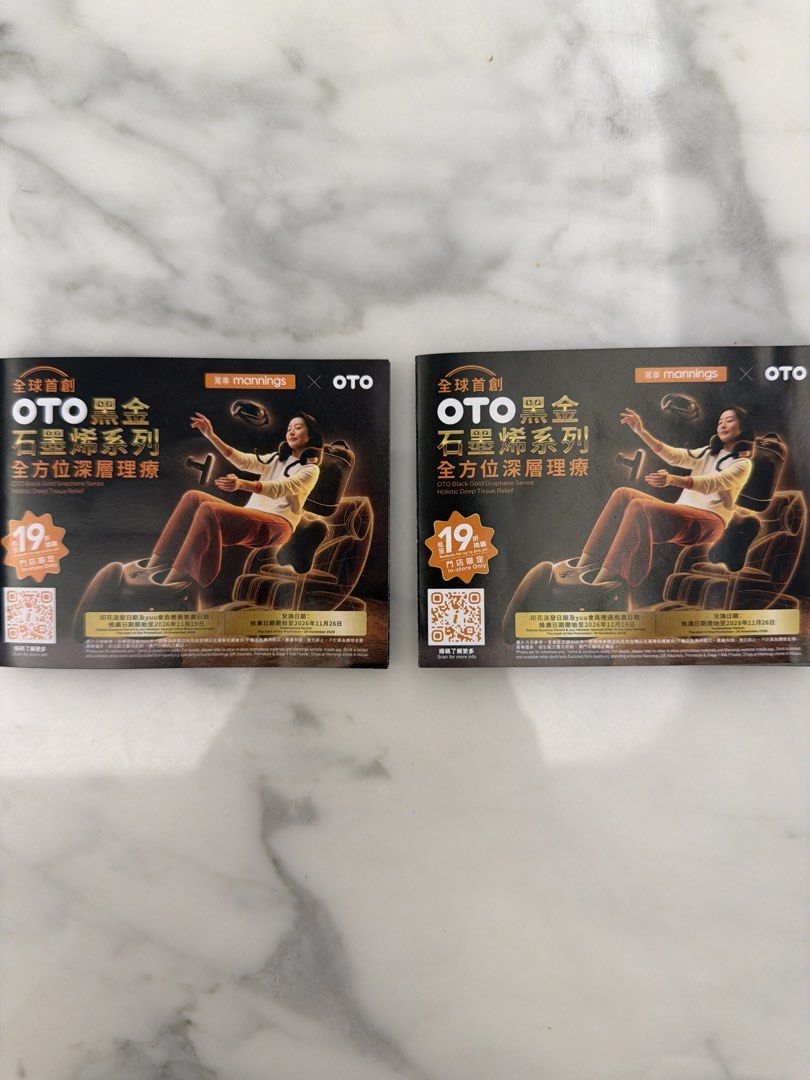 Mannings OTO Black Gold Graphene Series Stamp Collection （分類：文具及工藝 - 畫作及印刷品）位於 Hong Kong。 由 colourful_wardrobe 提交（商品編號 1465913873，圖片 1）。簡介： Mannings OTO Black Gold Graphene Series stamp collection books and loose stamps. Total stamps available for redeeming massage products like wireless eye massager, neck massager, percussive gun, back massager, hip massager, and foot massager. Earn stamps for every HK$/MOP 60 spent at stores. Collect stamps to 