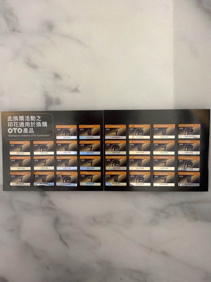 Mannings OTO Black Gold Graphene Series Stamp Collection （分類：文具及工藝 - 畫作及印刷品）位於 Hong Kong。 由 colourful_wardrobe 提交（商品編號 1465913873，圖片 2）。簡介： Mannings OTO Black Gold Graphene Series stamp collection books and loose stamps. Total stamps available for redeeming massage products like wireless eye massager, neck massager, percussive gun, back massager, hip massager, and foot massager. Earn stamps for every HK$/MOP 60 spent at stores. Collect stamps to 