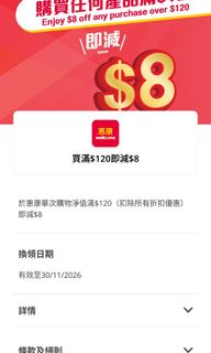 （分類：）位於 。 由 eyccym 提交（商品編號 1463713073，圖片 1）。簡介： 。