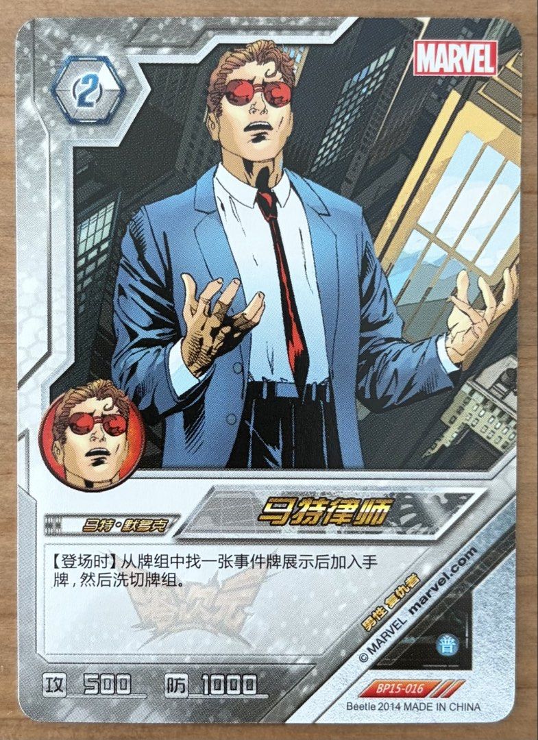 Matt Murdock (Daredevil) | Marvel Cards ~ Beetle '14 (BP15-016) (Category: Raw Singles) located in Makati City. Submitted by cardlab (Listing ID 1465764179, Image 1). Description: Items are 💯 authentic/original/legit. About The Card: • 2014 Beetle • Card No. BP15-016 FOR: • Cards ₱99 and below with Card Sleeves • Cards ₱100 and up with Used Toploader • ₱10 for Bnew Tops Packaging (If Shipping): ✔️ Plastic cover ✔️ Cardboard ✔️ Bubble wrap NOTE: 