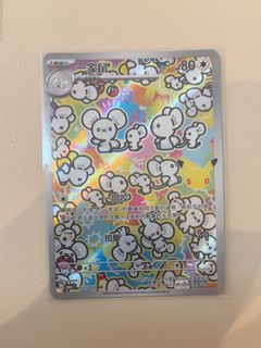 （分類：）位於 。 由 adrianleungch 提交（商品編號 1465934714，圖片 1）。簡介： 。