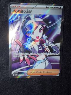 （分類：）位於 。 由 unique_ptcg_shop 提交（商品編號 1465860327，圖片 1）。簡介： 。