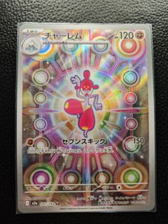 (Category: ) located in . Submitted by pikapacktcg (Listing ID 1465862008, Image 1). Description: .