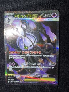 （分類：）位於 。 由 unique_ptcg_shop 提交（商品編號 1465855419，圖片 1）。簡介： 。