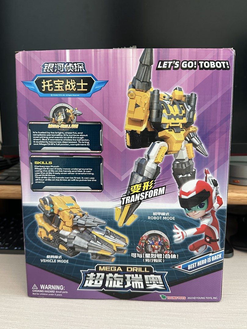 Mega Drill （分類：動作及對戰玩具）位於 Hong Kong。 由 purejojo 提交（商品編號 1465799655，圖片 4）。簡介： 9成新 可以由機械人變形做車輛模式 。