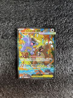 (Category: ) located in . Submitted by bevielzone (Listing ID 1465859607, Image 1). Description: .