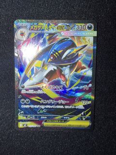 （分類：）位於 。 由 unique_ptcg_shop 提交（商品編號 1465857350，圖片 1）。簡介： 。