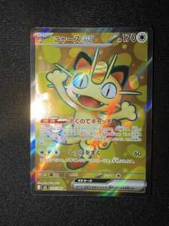 （分類：）位於 。 由 unique_ptcg_shop 提交（商品編號 1465854180，圖片 1）。簡介： 。