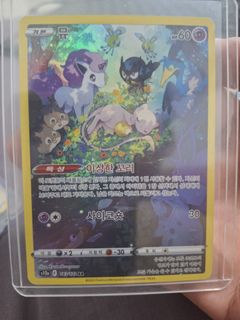 (Category: ) located in . Submitted by crimsonminds (Listing ID 1465868996, Image 1). Description: .