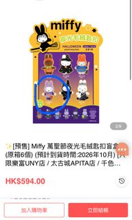 （分類：）位於 。 由 sellingcheap0000 提交（商品編號 1465842779，圖片 1）。簡介： 。