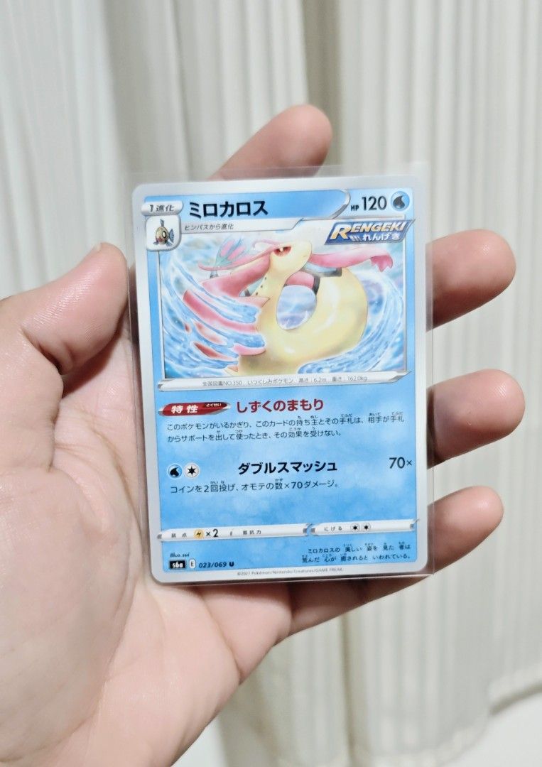 Milotic Pokemon Card (Category: Raw Singles) located in Manila. Submitted by yourfavoritethings7 (Listing ID 1465769902, Image 1). Description: .